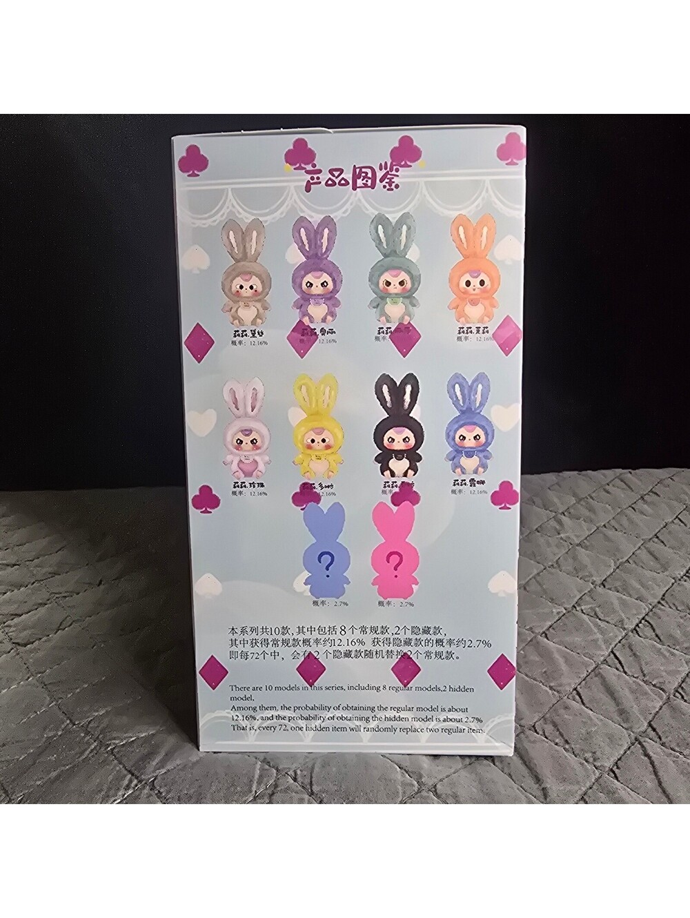 Lilly Rabbit Town - Blind Box - Picture 2 of 2